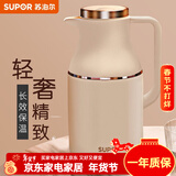 苏泊尔（SUPOR）保温壶家用大容量热水壶304不锈钢暖水壶保温水壶热水瓶 象牙白2L【大号 】