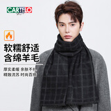 卡帝乐鳄鱼围巾男秋冬季含羊毛加厚保暖围脖男士生日礼物送男友老公爸爸父亲