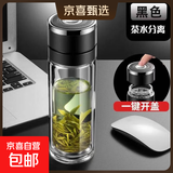 双层加厚玻璃杯高硼硅保温杯带茶隔男士水杯茶水分离耐热450mL 【弹盖款】双层加厚-雅黑色350ml