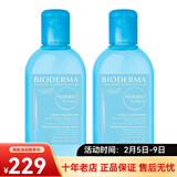 贝德玛（BIODERMA）水润保湿爽肤水柔肤水化妆水250ml 情人节礼物 2瓶装