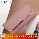 金利来（Goldlion）钱包女长款真皮2025新款时尚简约多卡位三折手拿包多功能女士手包 粉芋色【官方授权-假一罚十】