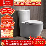 科勒普通马桶水漾1级水效坐便器3869T