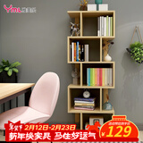 雅美乐 书架落地简易组合多层客厅书房阳台层架储物置物架子 五层