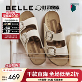 百丽（Belle）周雨彤同款QQ吐司1代升级款勃肯鞋女沙滩拖鞋D6B1DBT6 米白 （1代升级版） 38 (240mm)