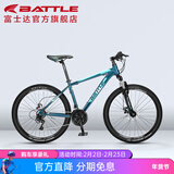邦德·富士达 自行车男女成人24级变速山地车碟刹减震前叉青少年儿童越野单车 【26寸 钢架】 极光蓝