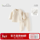 欢喜小熊婴儿衣服宝宝冬季内衣套装儿童睡衣秋冬三层保暖纯棉护肚高腰套