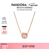 潘多拉（PANDORA）[情人节礼物]镂空银河项链套装玫瑰金色银色闪亮优雅送女友