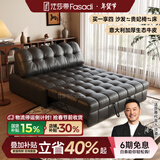 法莎蒂沙发床可折叠两用小户型客厅多功能伸缩懒人沙发床一体两用 1.42米单人位 【奈迪芬生态皮】无粉高密度海绵