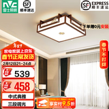 雷士（NVC）中式原木风半智能led吸顶灯客厅灯餐厅灯卧室灯灯具灯饰全屋套餐 水墨青山 36瓦 中式方卧室灯