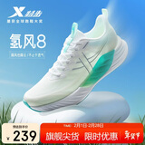 特步氢风8跑步鞋运动鞋夏季轻便减震回弹防滑男跑鞋鞋子体测鞋子