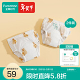 全棉时代如厕训练裤男女宝宝儿童隔尿裤婴儿内裤可洗戒尿不湿神器春夏四季 【抗菌】熊熊下午茶 2条装 100/50(建议身高95-105cm)