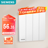 西门子（SIEMENS）开关面板 四开单控开关 纤薄肤感开关 驭彩奶油白5TA40413NC01