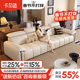卡尔适现代简约真皮沙发2026新款超大坐深高靠背调节意式极简沙发花弄影 3.1米多人位 【旗舰版·云端坐感】2.8mm加厚半青头层牛皮