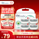 舒适（Schick）舒芙大皂头敏感肌脱毛刀替换刀头【4个装】无刀柄 含芦荟精华
