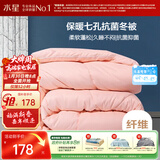 水星家纺被子冬季被子被芯纤维被褥约6.7斤220*240cm粉