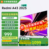 小米电视43英寸高清屏wifi网络智能液晶平板电视机客厅卧室彩电以旧换新补贴 43英寸 A43英寸2025节能款