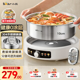 小熊（Bear）0涂层电火锅火锅专用锅电锅家用5-8个人不粘分体式可拆洗多功能蒸煮一体不锈钢电煮锅6L火锅锅60L2