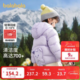 巴拉巴拉童装男童羽绒服小童衣服儿童三防轻薄外套2023女童潮