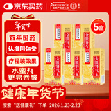 【5盒装】同仁堂金匮肾气丸 360丸/盒