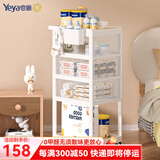 也雅置物架小推车 月子推车宝宝用品收纳架 零食车升级可刹车 乳玉白【4层】