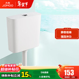 九牧（JOMOO） 卫浴水箱蹲便器套装双按键节水劲冲水箱自洁釉面厕所蹲便器 【静音水箱】-双键节水95027