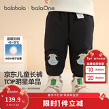 巴拉巴拉宝宝羽绒裤儿童男童女童长裤冬装2025新款加厚保暖束脚裤子萌趣潮