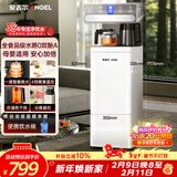 安吉尔茶吧机饮水机触控面板防溢防干烧恒温养生茶吧烧水壶一体机远程遥控家用用下置式桶装水CB3781LK-J