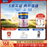 美素佳儿（Friso）源悦儿童配方奶粉（调制乳粉）4段罐装800g 致力于眼脑发育