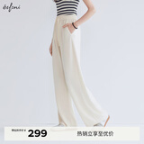 伊芙丽（eifini）蒋欣代言【早八神裤】高品质显瘦通勤拖地长裤2025新款裤子 米色 常规版 S 80-105斤