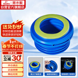 潜水艇（Submarine）NM-6马桶法兰圈坐厕坐便器密封圈 下水道加长款防臭防渗漏