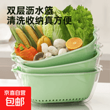 清洁用具双层透明脸盆沥水篮洗菜篮家用装蔬菜水果盘PET洗水果篮q 中号两件套