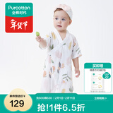全棉时代纯棉新生婴儿连体衣服新款抗菌纱布宝宝春夏满月服和袍59码 伊恩植物园【夏季款】 90cm （1-2岁）