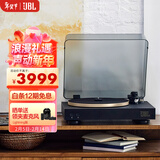 JBL音乐圆舞曲 SPINNER BT 黑胶唱片机 无线蓝牙 专业发烧友留声机唱盘机 CD级唱机黑金 高端新年礼物