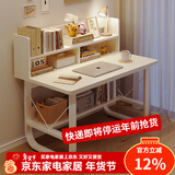 悦美妙电脑桌台式学生简易书桌书柜书架一体写字桌子家用办公学习桌 【单桌款】暖白色80*60cm
