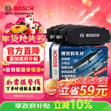 博世（BOSCH）刹车前片原厂品质宝马120i/118i/218i/迷你MiniCooperS/rClubman
