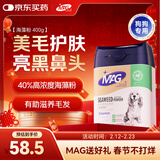 MAG狗狗天然海藻粉卵磷脂400g/罐 犬用黑鼻头金毛幼犬吃的宠物营养品