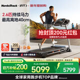 爱康（ICON）Nordictrack美国高端家用智能跑步机可折叠走步机减肥T6.5S