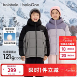 巴拉巴拉童装儿童羽绒服男童女童加厚外套冬季2025新款亲子装上衣宝宝户外