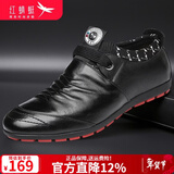 红蜻蜓皮鞋男商务休闲百搭皮鞋子冬季新款皮鞋 黑色升级版 38