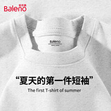 班尼路（Baleno）短袖男夏季重磅纯棉t恤学生简约休闲百搭纯色五分袖男士半袖上衣