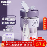 物生物（RELEA）玻璃杯女士水杯大容量手持咖啡杯吸管杯泡茶杯学生杯子生日礼物