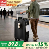 贝初众行李箱次日达小型可登机箱大容量拉杆旅行密码皮箱子高颜值 经典黑【升级多功能】加厚款 22英寸 【短途旅行】闪电发货