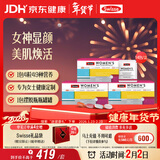 Swisse斯维诗 女士定制每日营养包 维生素氨糖葡萄籽胶原蛋白 14袋*3盒