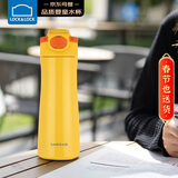 乐扣乐扣（LOCK&LOCK）儿童保温杯316L不锈钢宝宝吸管饮水杯子学生大容量水壶600ML黄色