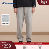 Champion冠军束脚加绒加厚运动裤卫裤男长裤女情侣休闲裤 浅灰色  L