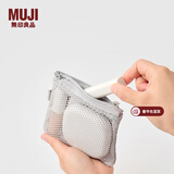 MUJI再生聚酯纤维 双拉链包收纳袋 居家旅行数据线小收纳包便携零钱包 浅灰色/S/长13.5*宽10cm
