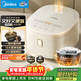 美的（Midea）电饭煲3-4人电饭锅4L银钻内胆12大菜单顶置触控屏家用智能微压电饭煲MB-AFB4041RL