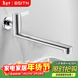 BSITN加长拖把池水龙头黄铜单冷4分旋转卫生间阳台四分入墙式龙头B2119