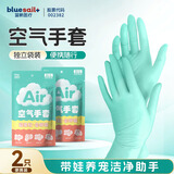 蓝帆医疗（blue sail+）聚氨酯空气手套超薄一次性无粉母婴洗碗宠物清洁手套2只装 S码