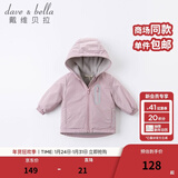 戴维贝拉（DAVE＆BELLA）童装宝宝衣服儿童外套男童春秋女童春装大童秋冬加绒户外运动服装 灰紫色【DBJ15531】 110 cm（建议身高100-110cm)